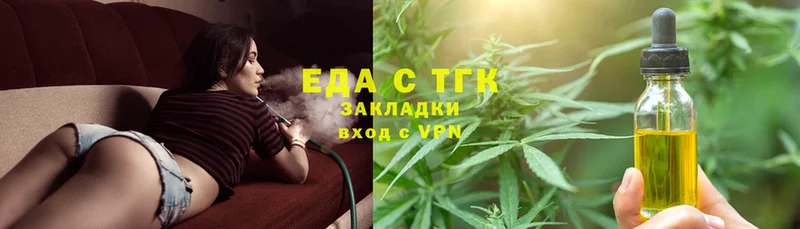 Cannafood конопля  OMG как зайти  Морозовск 