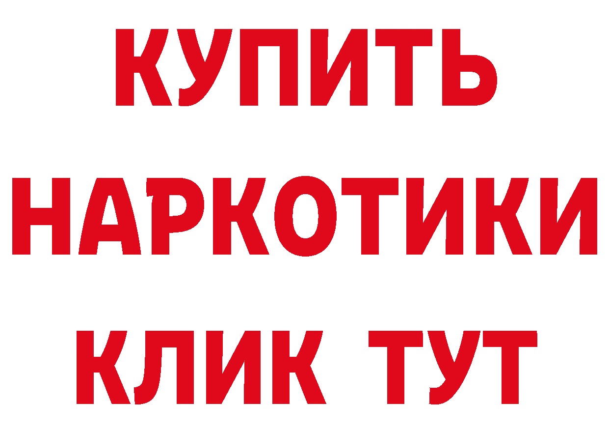 ГЕРОИН гречка зеркало площадка гидра Морозовск